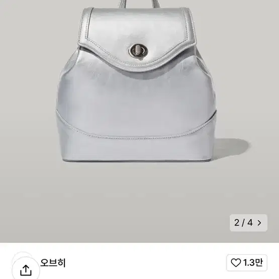 페넥 백투베이직스 실버 백팩 가방