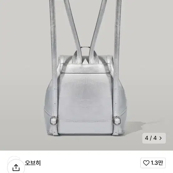 페넥 백투베이직스 실버 백팩 가방