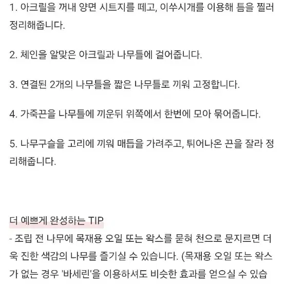 텀블벅 빛나는 태극기 썬캐쳐