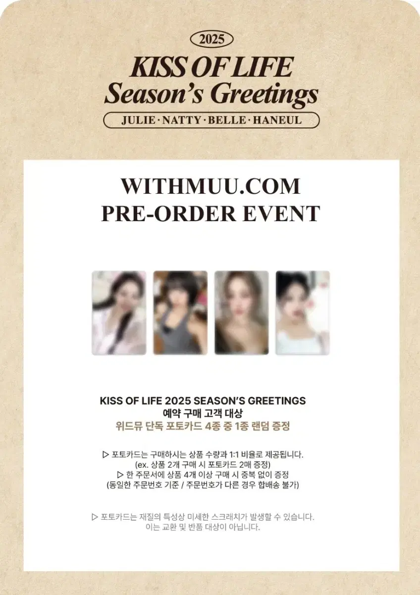 Kiss of Life Kickoff season's greetings seasons greetings 2024 Photo Card photocard Buncheol