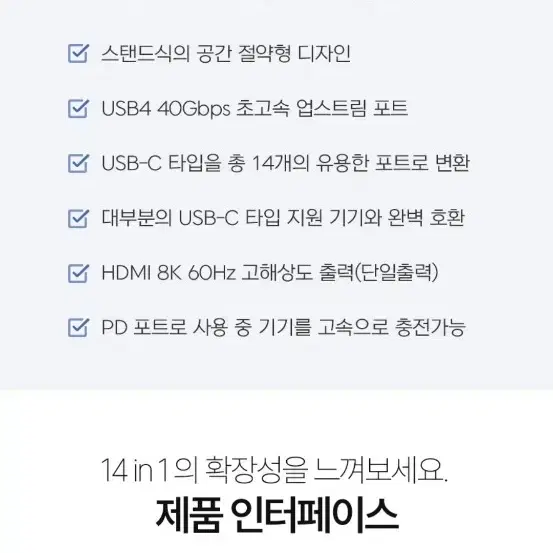 도킹스테이션 멀티허브 디스플레이어 포트