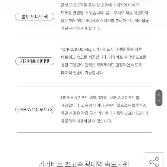 도킹스테이션 멀티허브 디스플레이어 포트