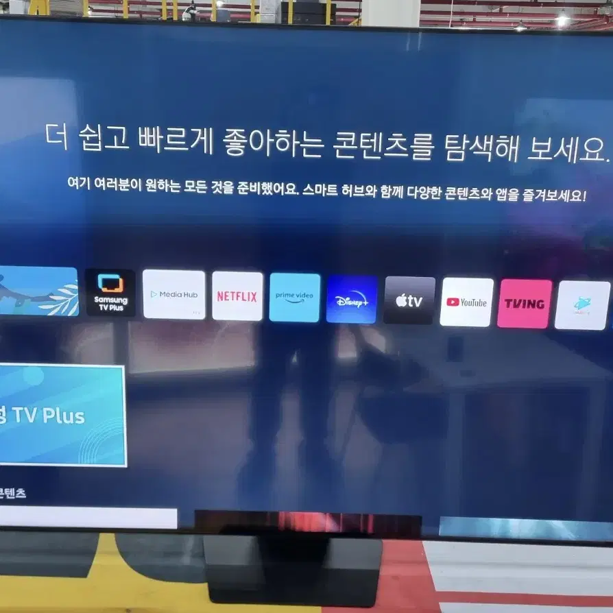 (새상품/단순개봉)삼성 네오QLED 4K UHD 스마트TV 85인치