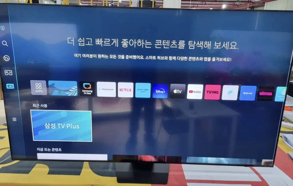 (새상품/단순개봉)삼성 네오QLED 4K UHD 스마트TV 85인치