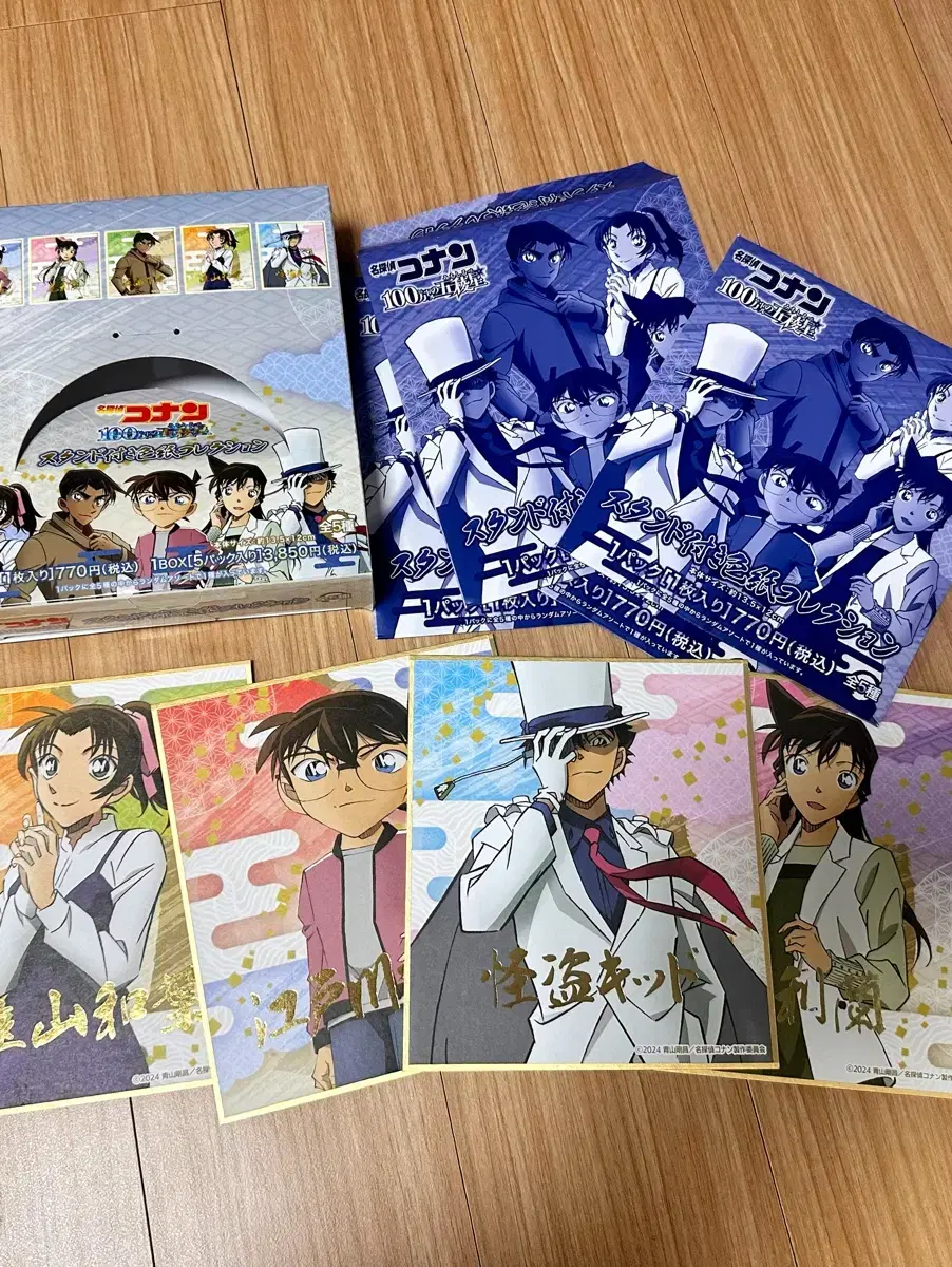 Price Drop + Enable) Detective Conan 1 Million Dollar Pentagram Colored Paper Bulk