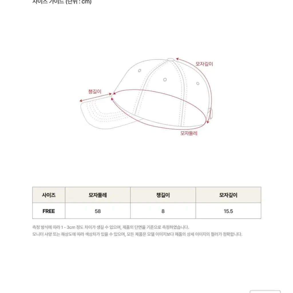 정가6만 박규영착용 새터 캐주얼 볼캡 모자 새상품