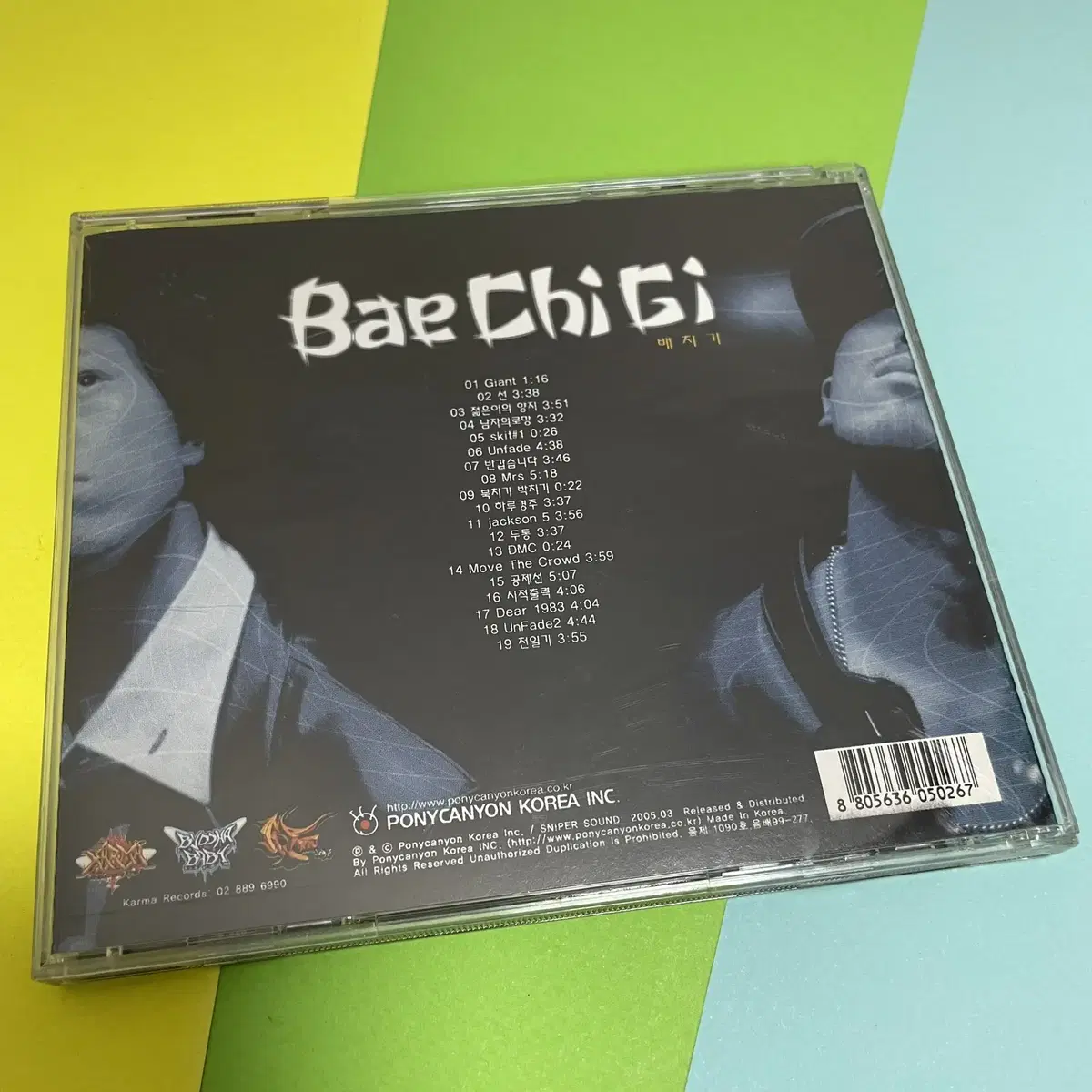 [중고음반/CD] 국힙 배치기 BaeChiGi 1집 Giant