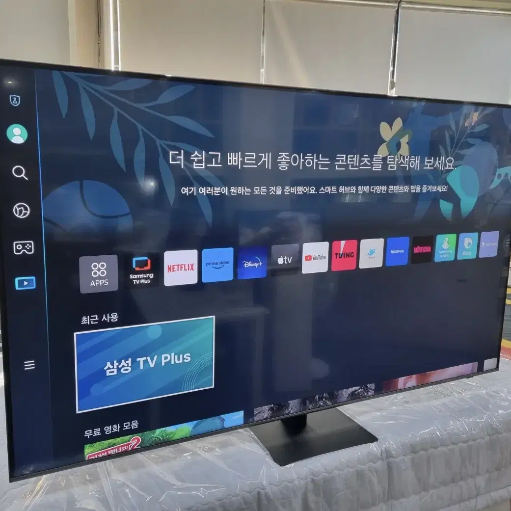 *판매완료* (새상품/단순개봉) 삼성 QLED 4K UHD 스마트TV