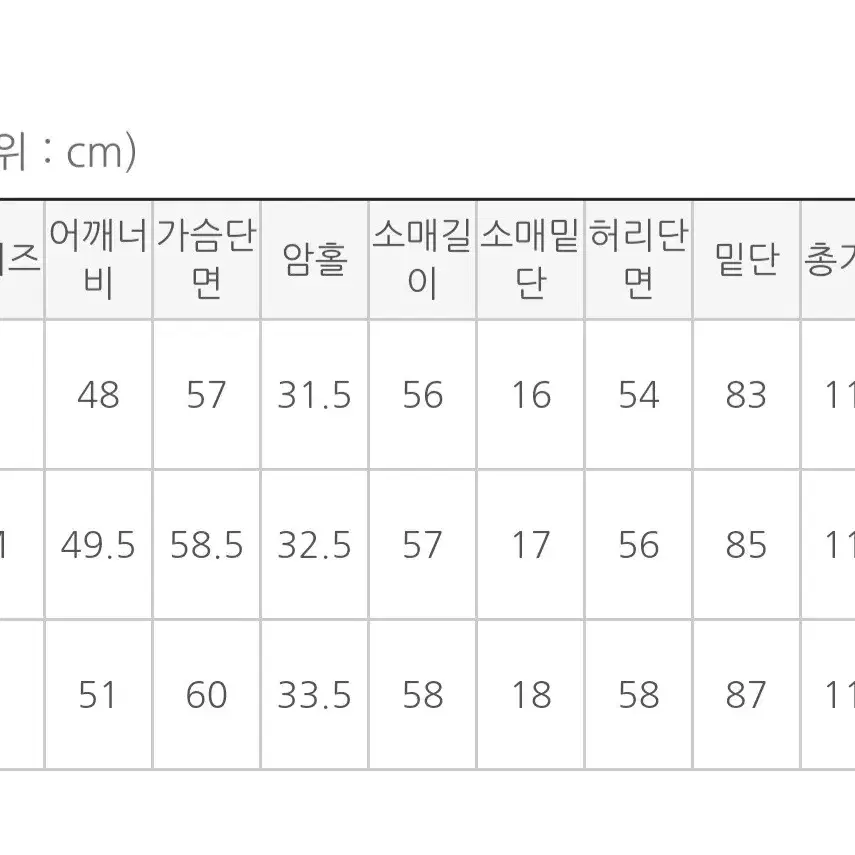 알파카 울 코트