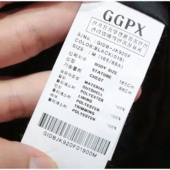 GGPX 스탠카라 페이크퍼 자켓 (여성M)