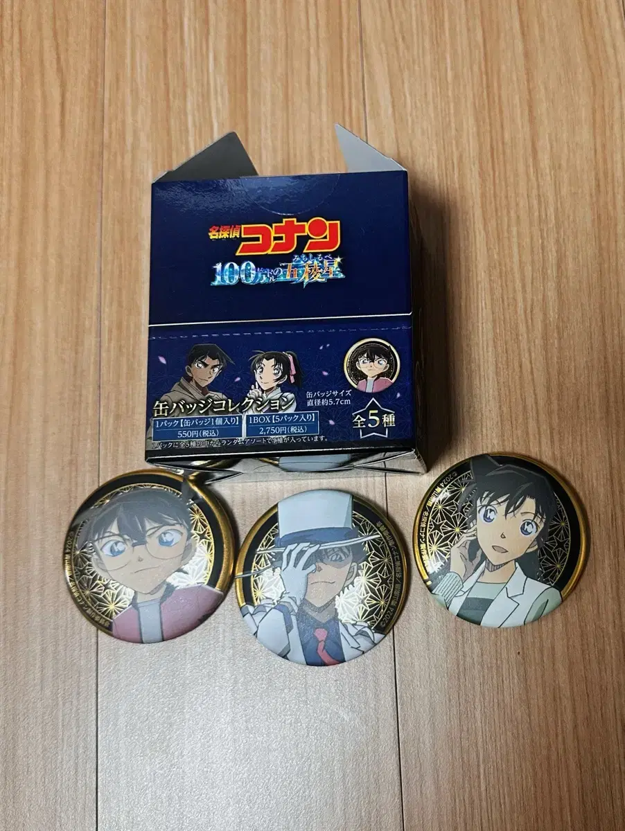 Enul) Detective Conan 1 Million Dollar Pentagram Can Badge