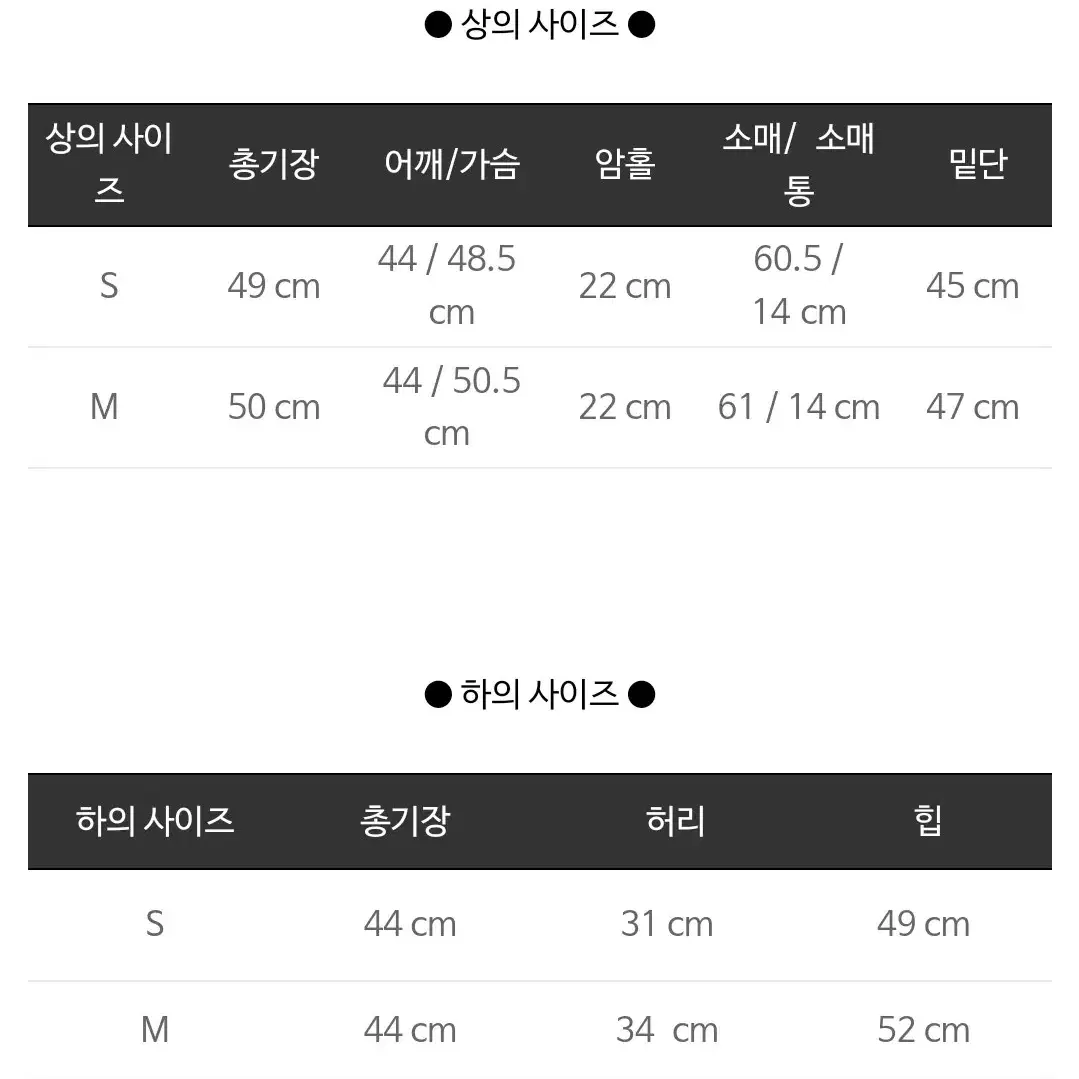 (새상품) 마리마켓 프리미엄 더블버튼 울 셋업