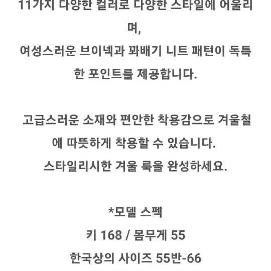 폴로 브이넥 케이블니트