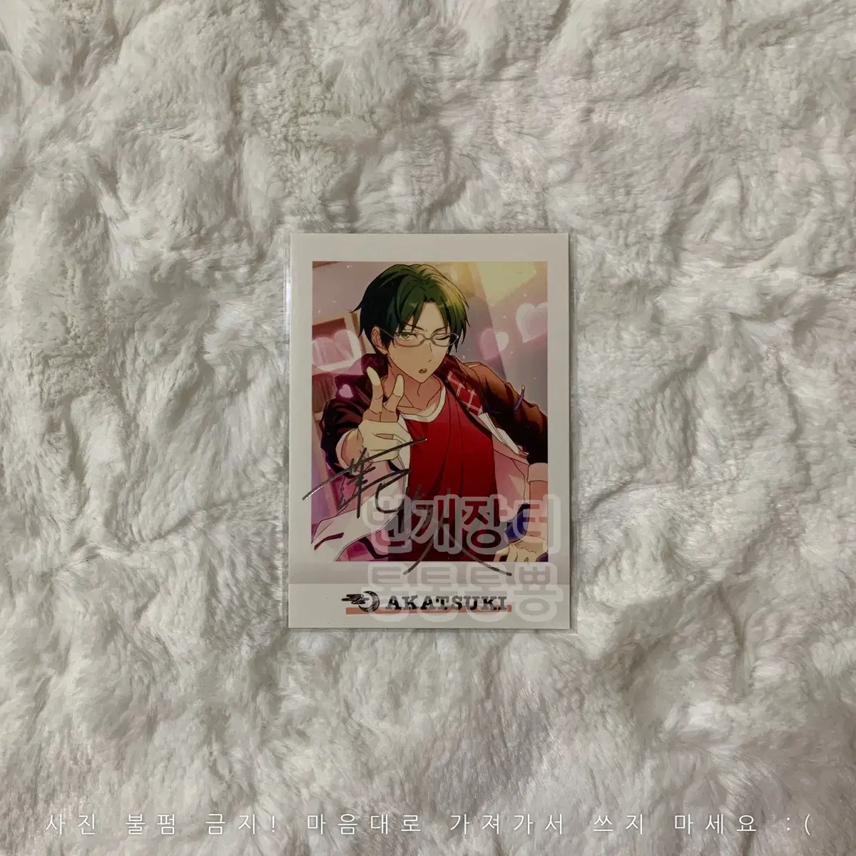 Anstar Hasumi Keito 4 Off Pashakore Rare 4 Off Offshoot Hong Yue