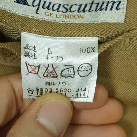 <b>AQUASCUTUM</b> 아쿠아스큐텀 울 스커트