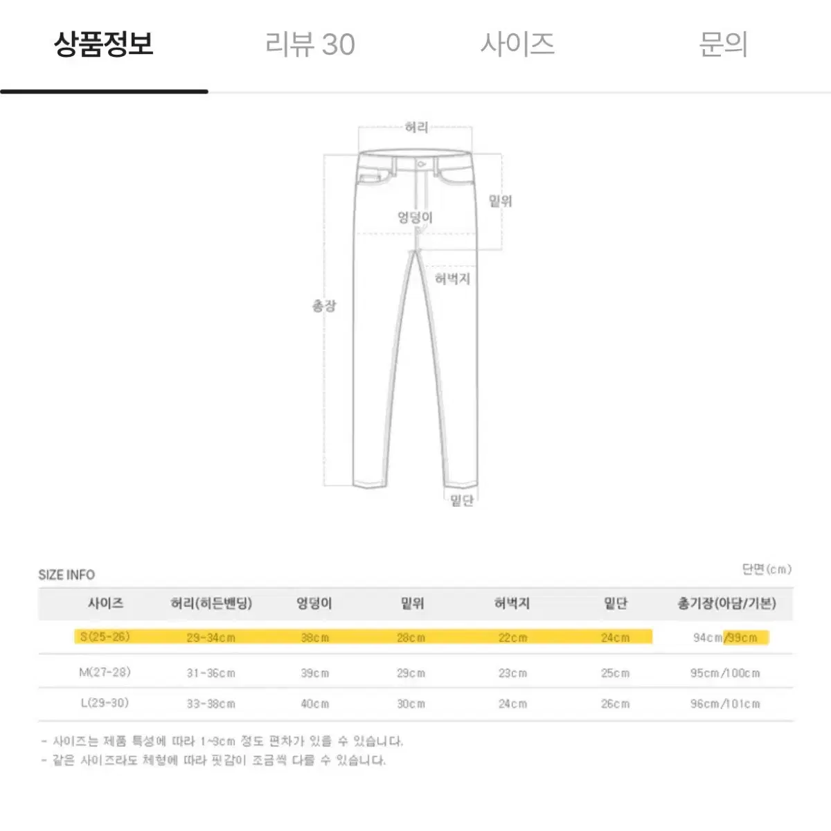 소녀레시피made 애쉬그레이 부츠컷 청바지