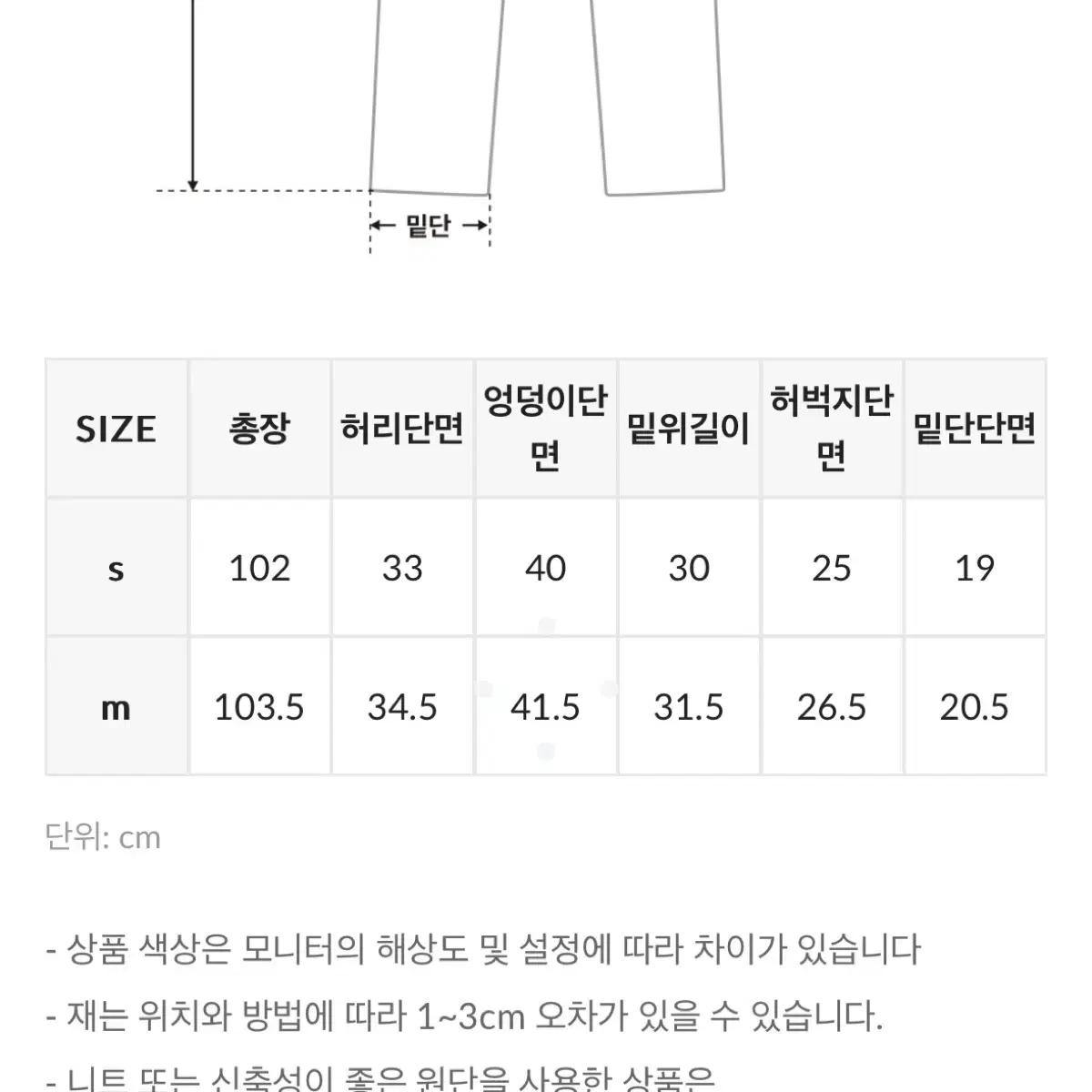 프렌치오브 연청 중청 데님