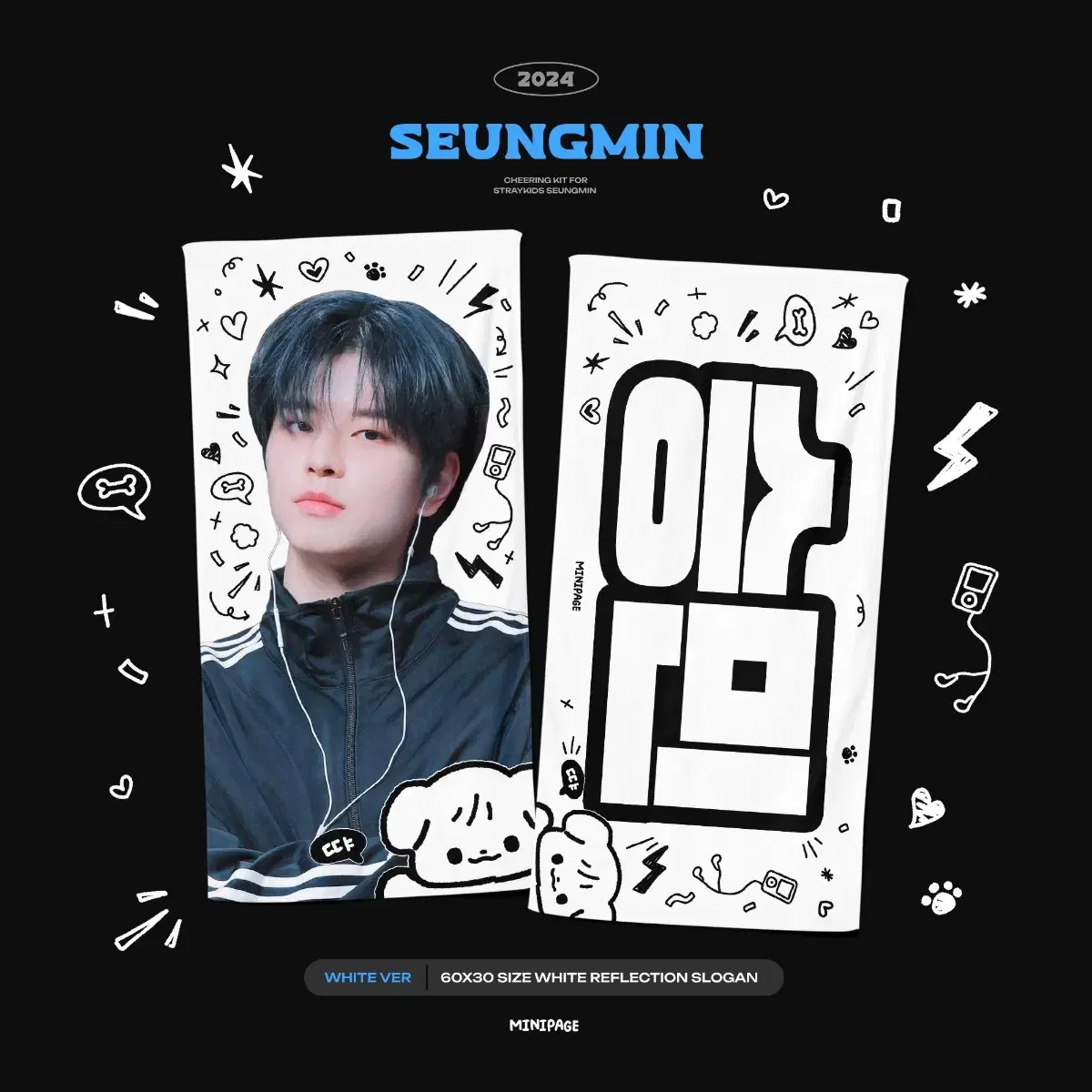 !!Won't cost you anything!! straykids skz seungmin slogan wts 1.3