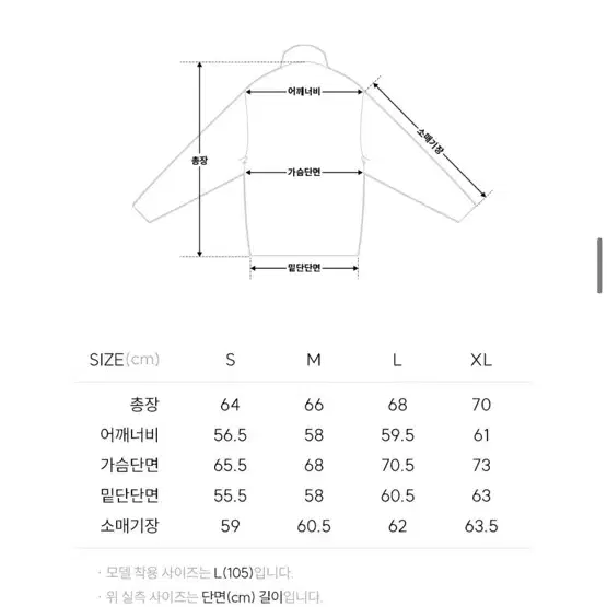 일꼬르소 와이드 카라 크롭 구스다운 점퍼 / 블랙  XL