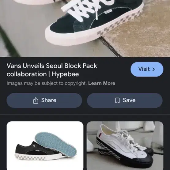 반스 X 라이풀 서울 블랙 270mm Vans X Liful Seoul