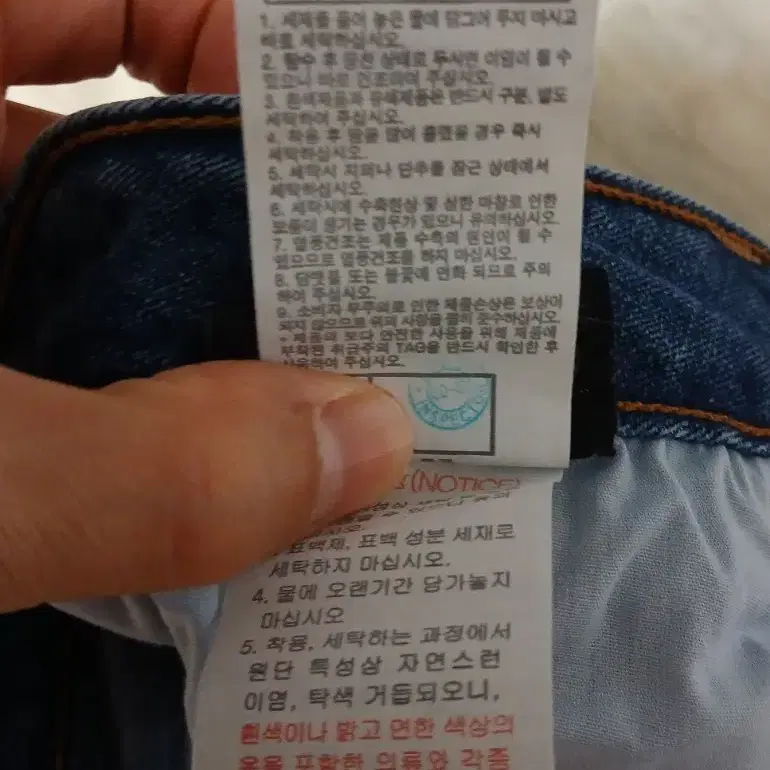 남성용 버커루 청바지 (32인치)