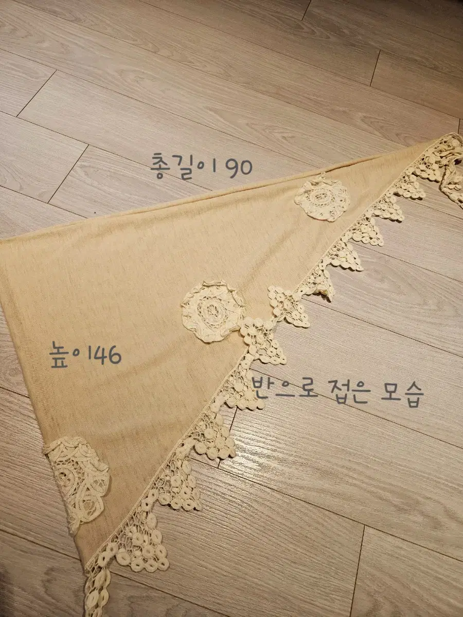 페이지플린 삼각숄/머플러