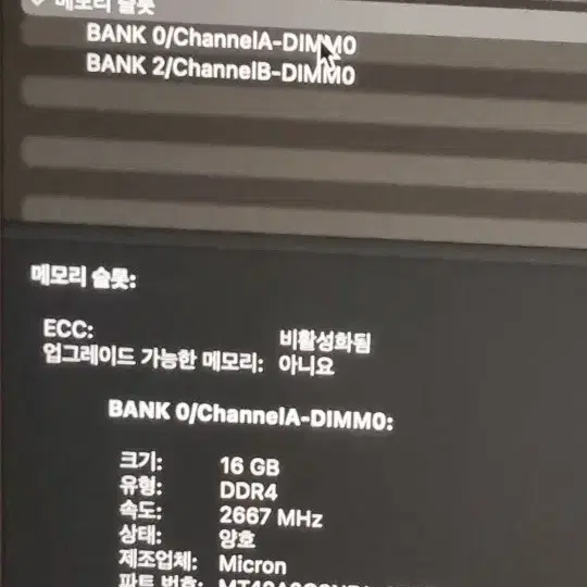 맥북프로 16인치 cto i9 램32 1테라 5500m 8gb 풀박스