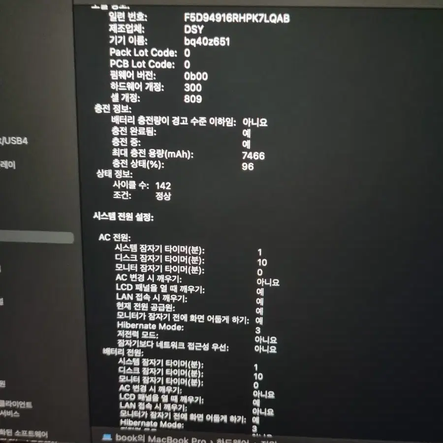 맥북프로 16인치 cto i9 램32 1테라 5500m 8gb 풀박스