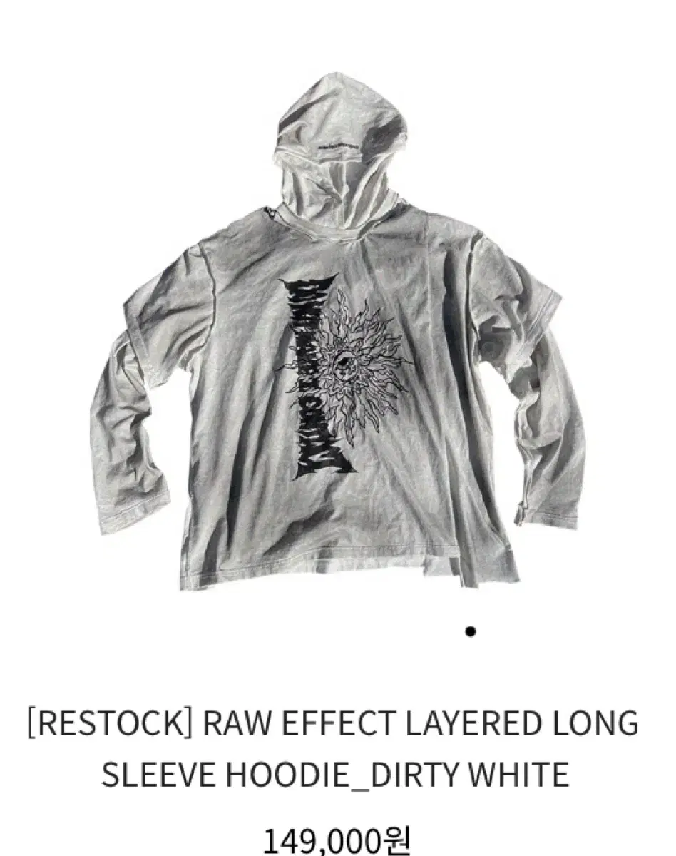 AOP layered hoods new