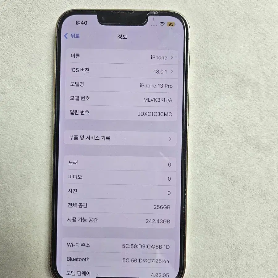아이폰13프로 256. 자급제