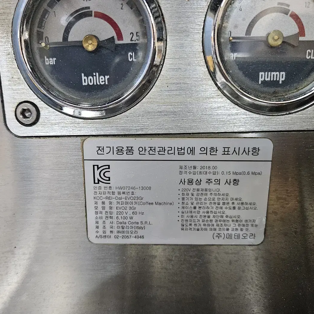 커피머신