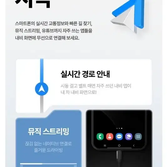 안드로이드 오토프로 거의새거 팔아요