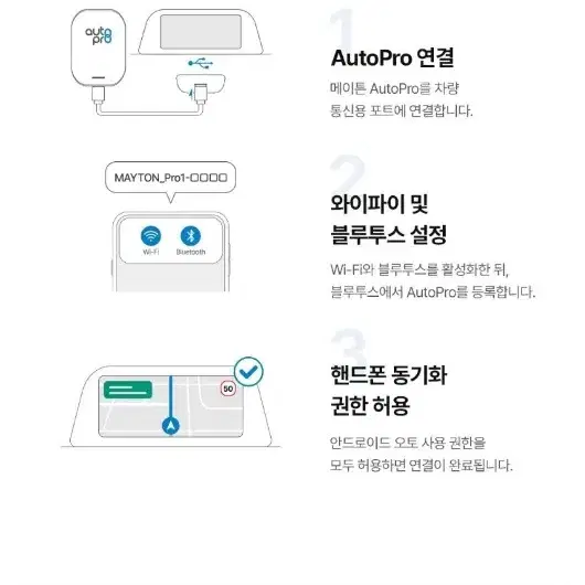 안드로이드 오토프로 거의새거 팔아요