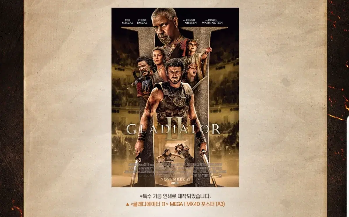 Gladiator 2 MX4D Poster