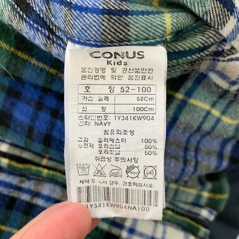 아동 3/4Y CONUS 리버시블 덕다운 조끼 F395