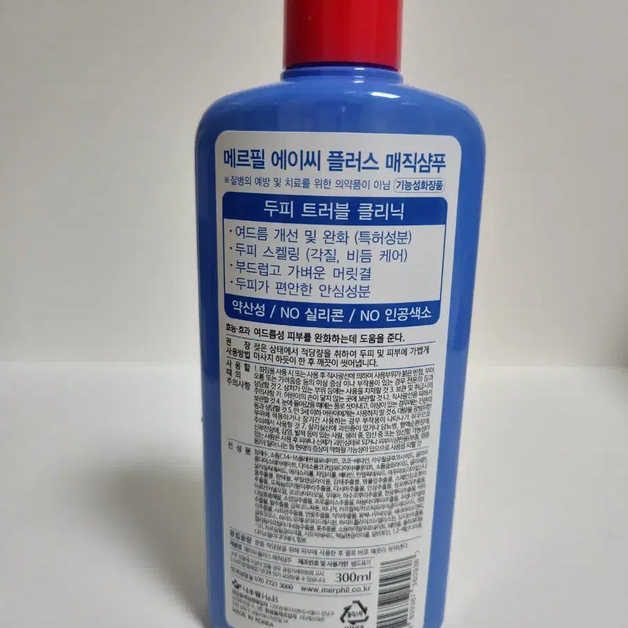 메르필 AC플러스 매직 샴푸 푸룻 플로랄 머스크 향  280ml