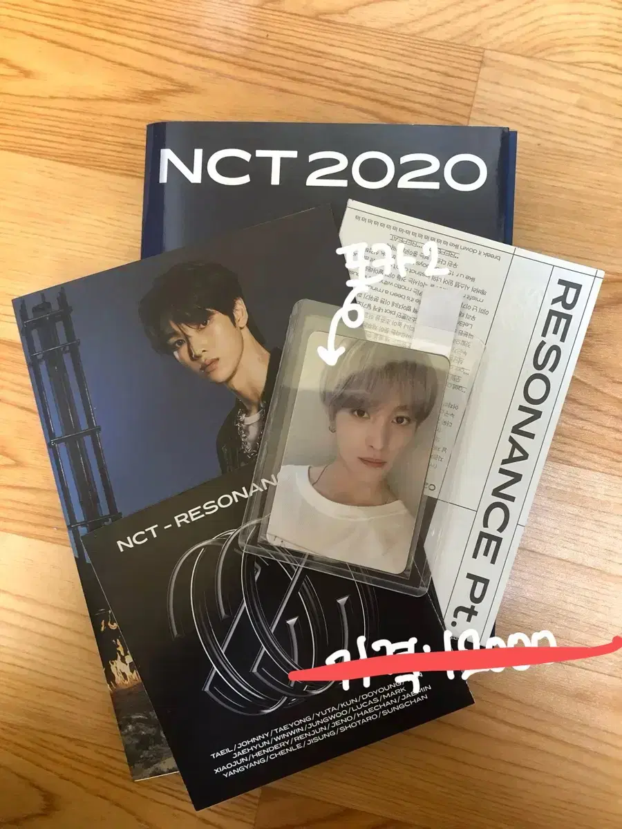 NCT U album sells (just pay for shipping)