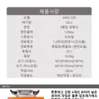 엔진 미니관리기 2행정 52cc