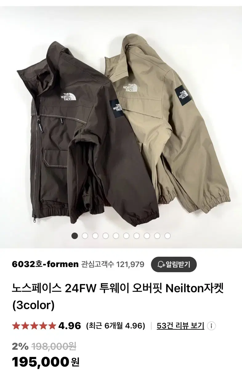 The North Face Windbreaker for sale