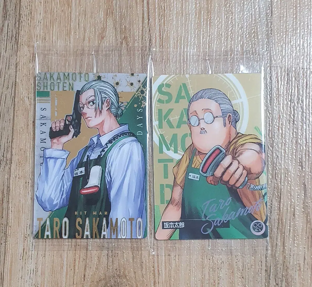 Sakamoto Taro Rare Normal Weathers sealed bulk for sale!