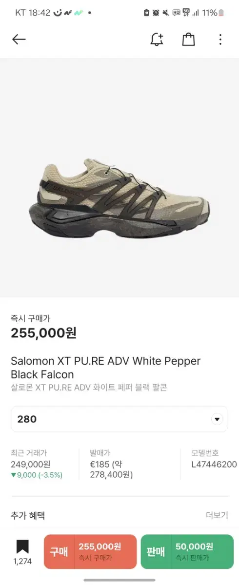 Salomon XT PU.RE ADV 280