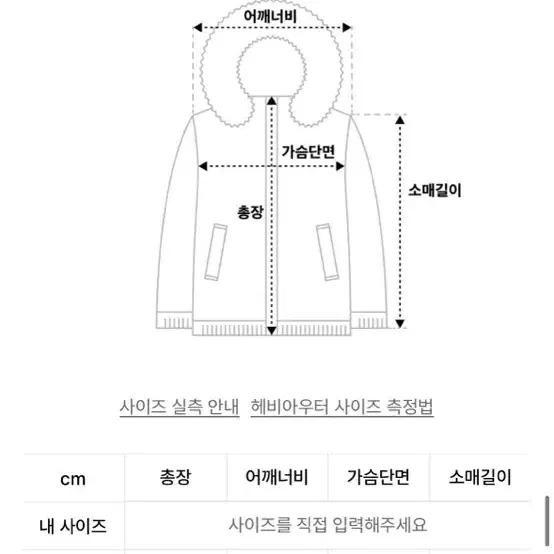 무신사스탠다드 덕다운 숏패딩 블랙 M