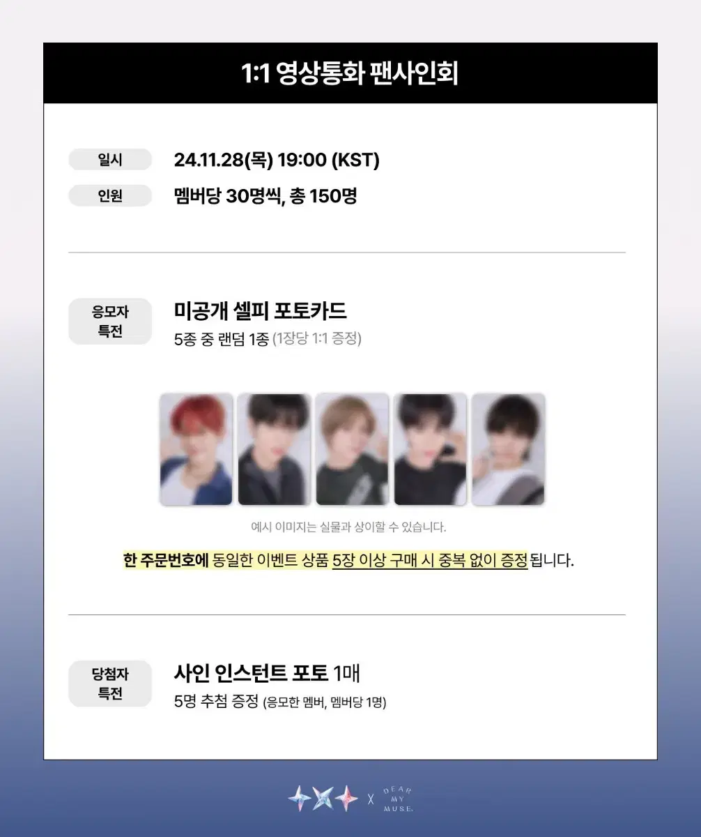 Tuvatu Dimamu 2nd photocard Youngtong yeonjun soobin beomgyu taehyun Hooning wts Buncheol