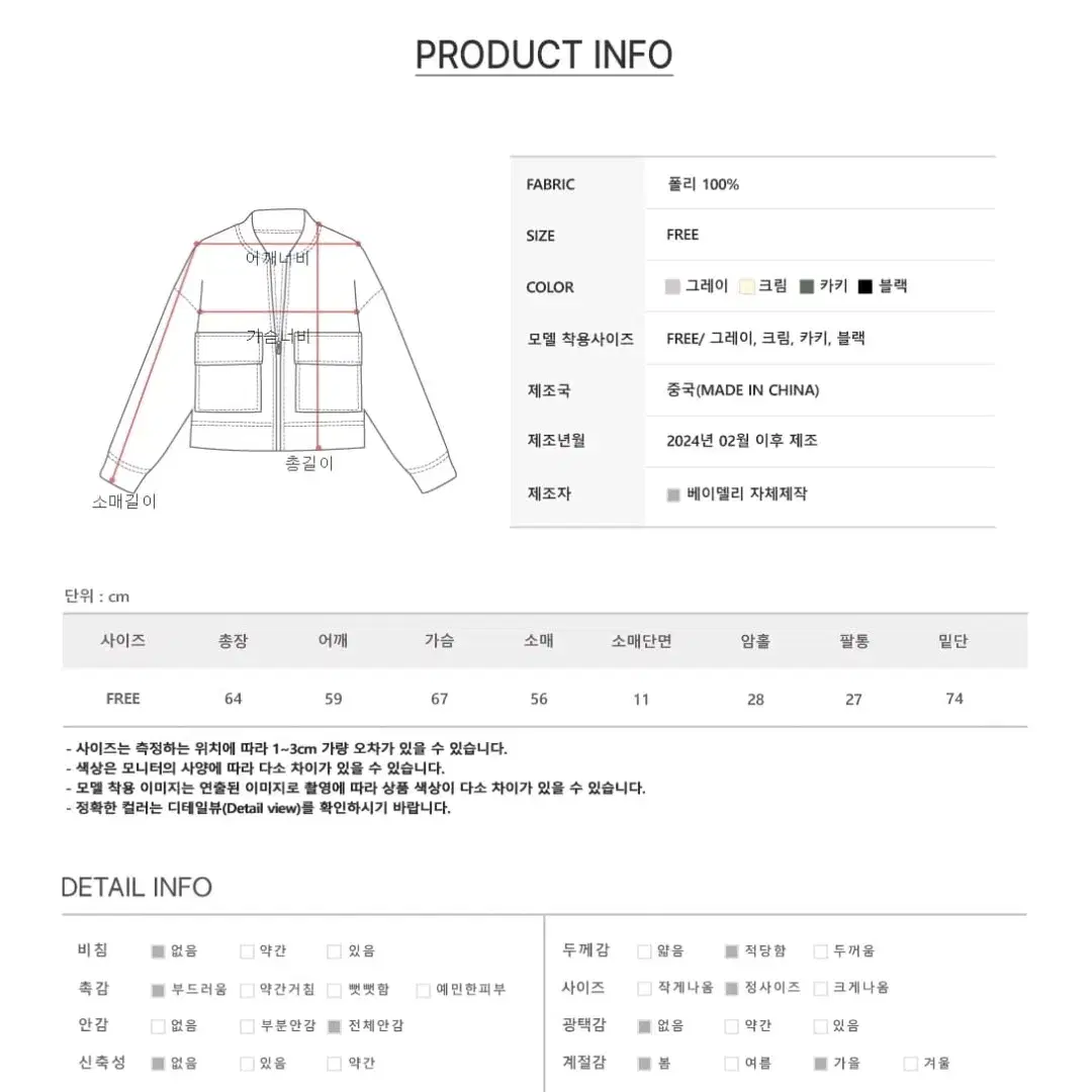 베이델리 후드 야상 점퍼 (블랙)