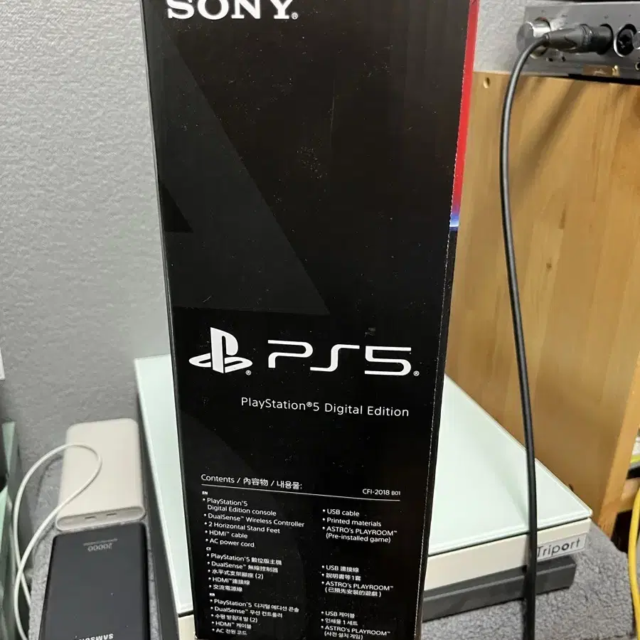 PS5슬림 (디지털) 팝니다