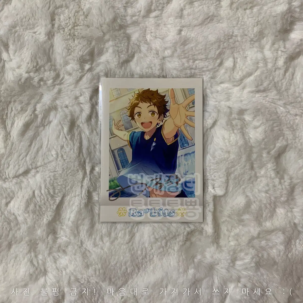 Anstar Tenma Mitsuru 5th Off Pashakore Rare 5th Off Rabbitz Ensemble Stars