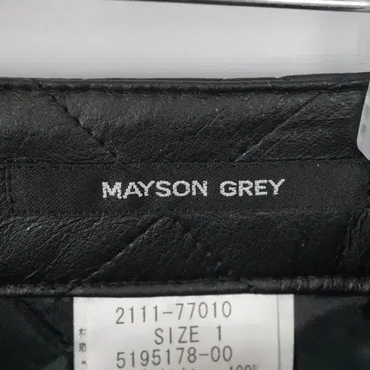 <b>MAYSON GREY</b> 폴리에스터 나일론 폴리우레탄 미니스커트