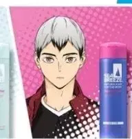 Sell Haikyuu Kita Deo Water