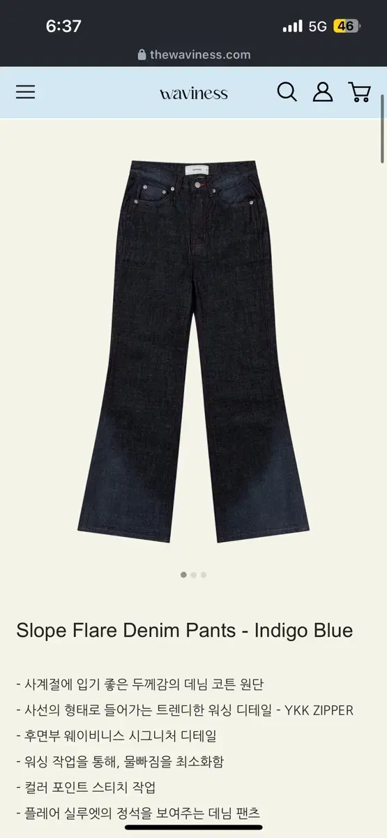 Quick sale [3]Waivinis Flared Denim Pants jin Indigo