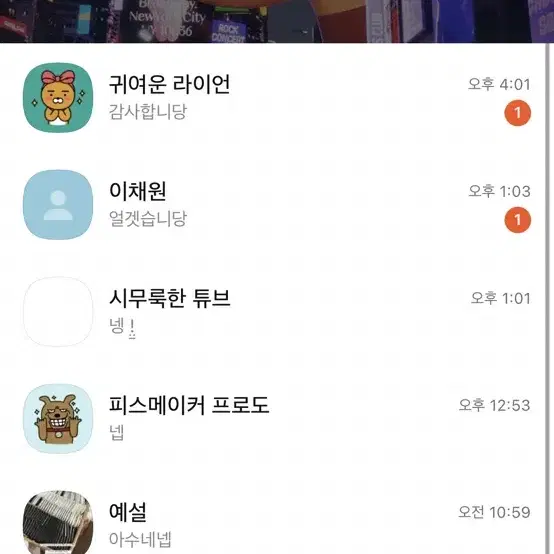 쓰리타임즈 팝업에서 구매한 제품입니당